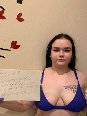 Лада