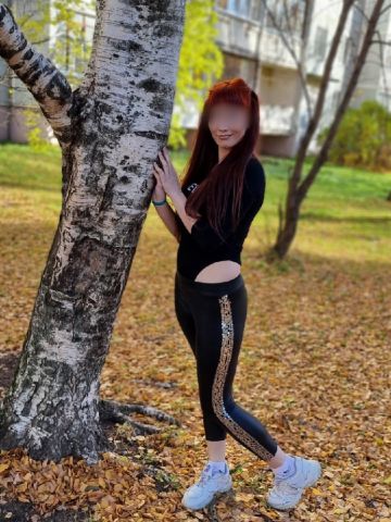 Алина