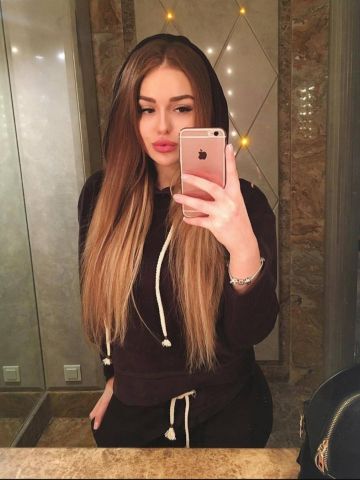 Амина